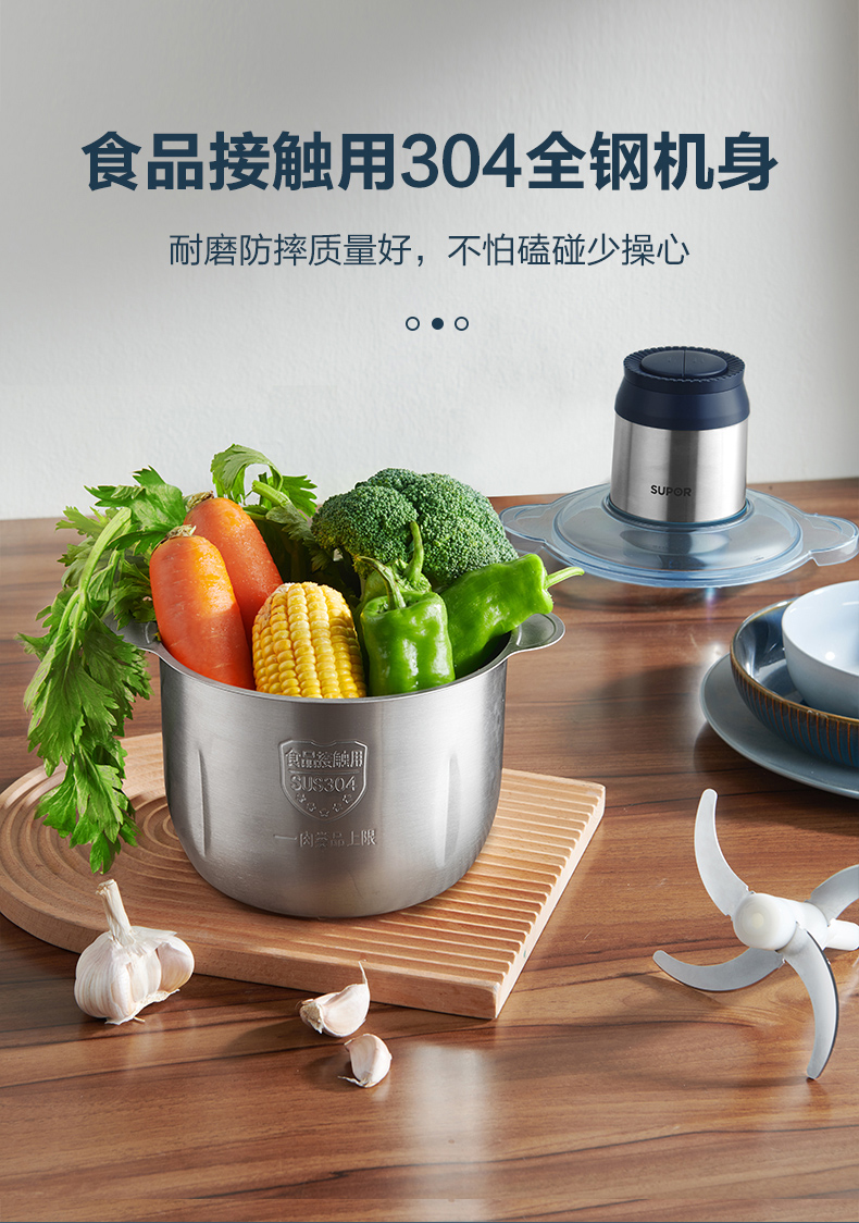 苏泊尔绞肉机家用全自动多功能电动小型商用打肉搅肉馅碎肉机器