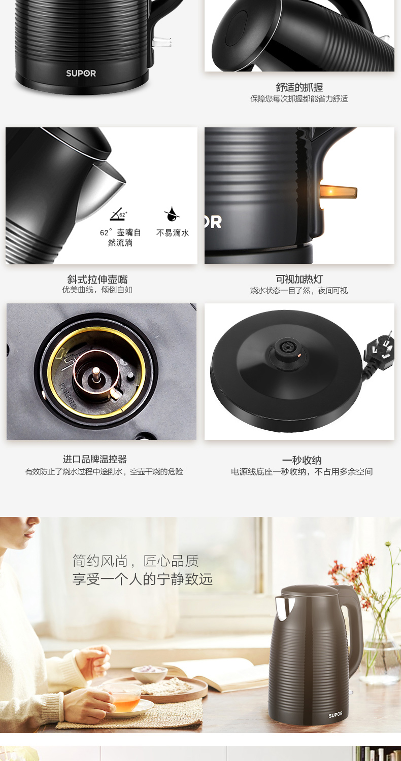 Supor ấm đun nước điện gia đình 304 thép không gỉ ấm đun nước điện ấm đun nước điện cách điện tự động tắt nguồn - ấm đun nước điện bình siêu tốc panasonic