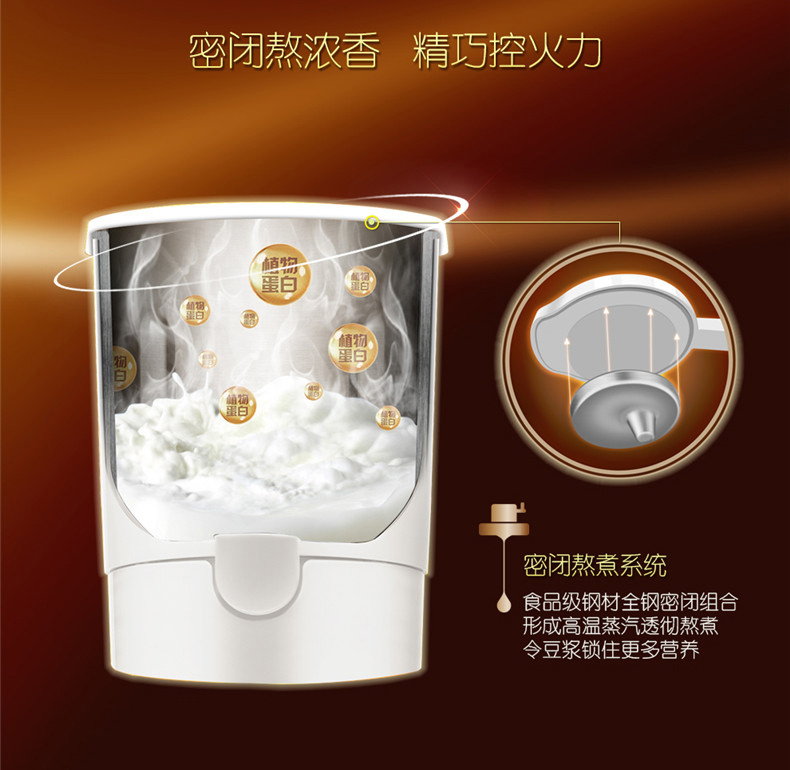 SUPOR / Supor DJ12B-M01 Máy xay cồn thật Home máy đa chức năng Máy làm sữa đậu nành Tự động làm sạch máy làm sữa hạt moulinex