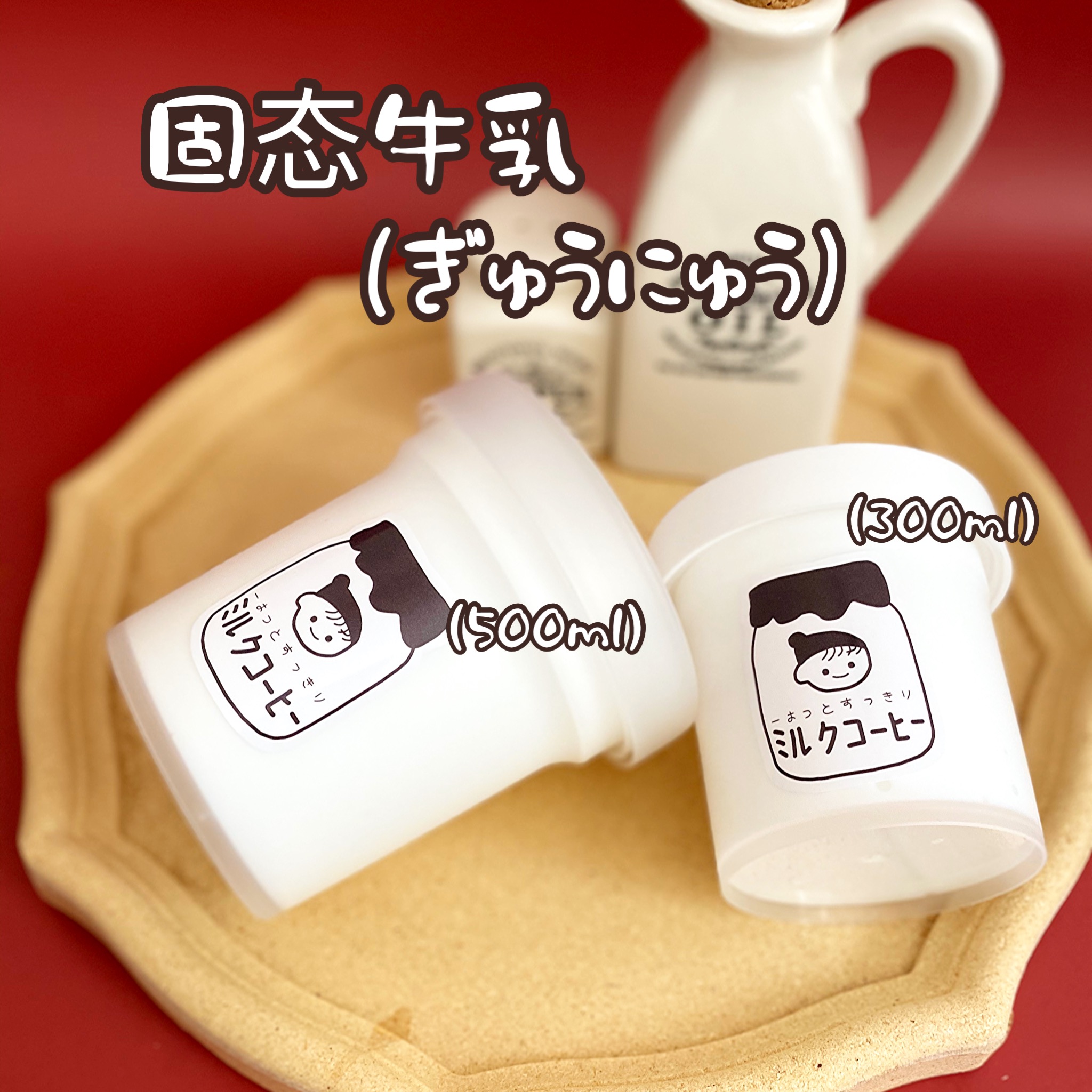 Solid Milk Imitation Non-Newtonian Waterhole Glue Non-Stretch Non-Newtonian Texture Micro Waterhole White Dew Slime Toy