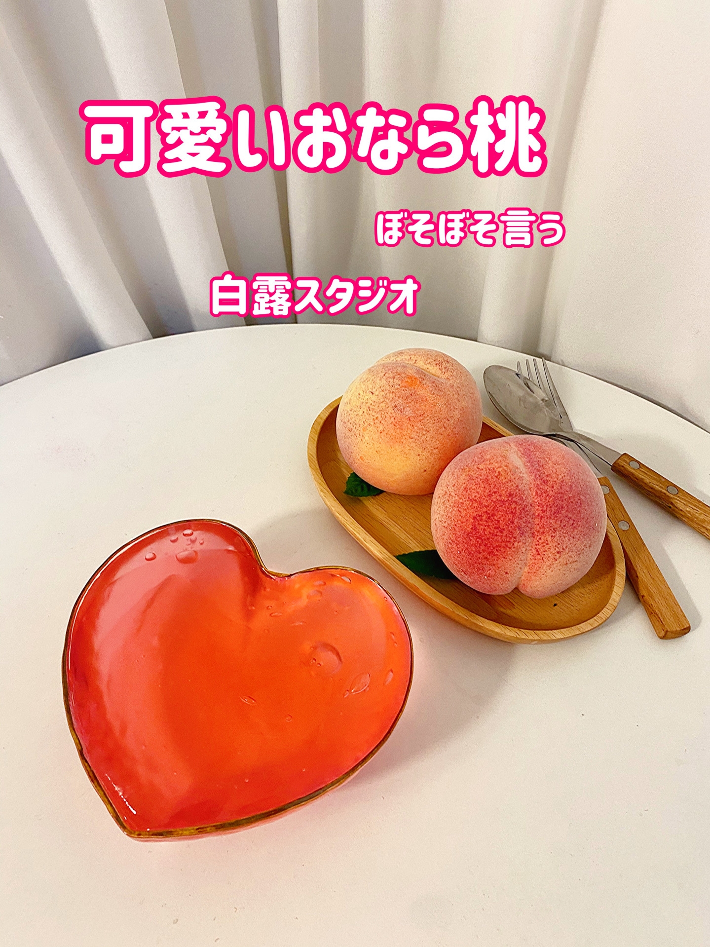 The fart special texture mud will sound the sound of the mugge, white dew slime Slime decompressed mud