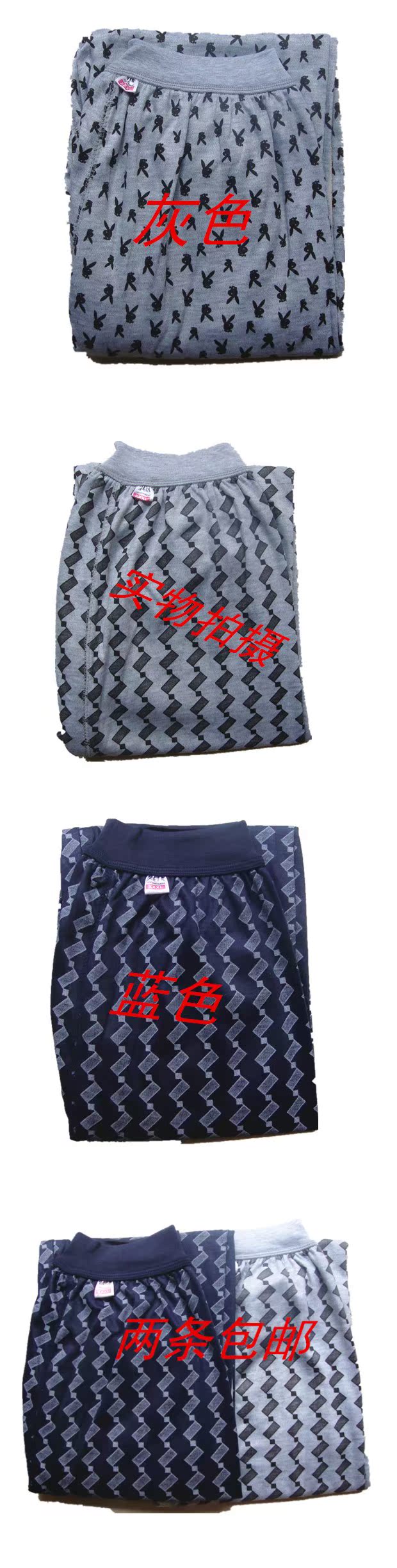 Pantalon collant Moyen-âge en coton - Ref 763767 Image 5