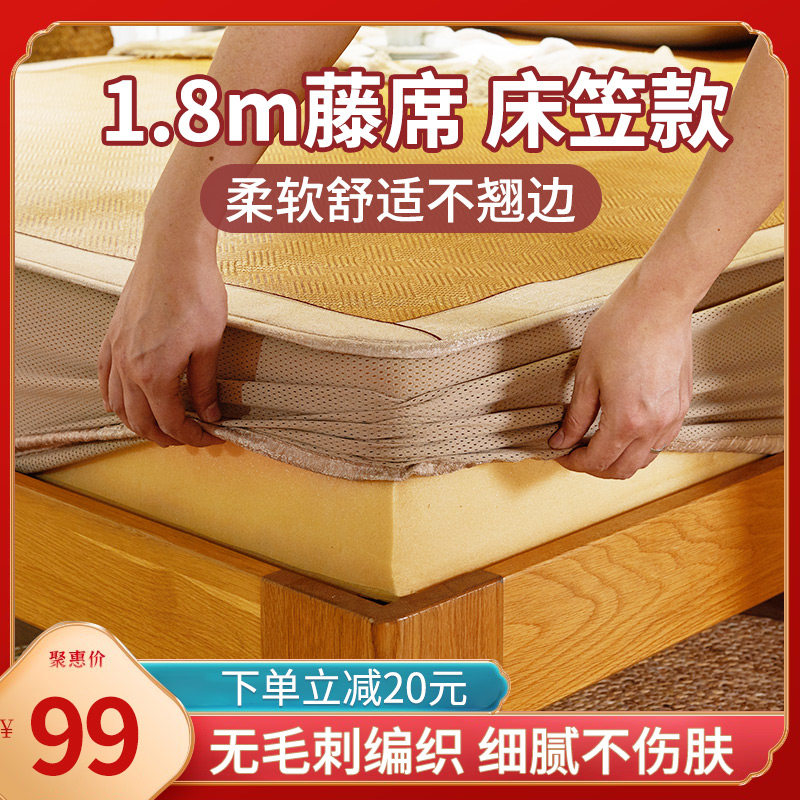 Bed Ogasawara Mat mat Mat Mat Winter Summer Dual-use Mat 1 5 Summer Foldable Summer Bed 1 8 m Three sets