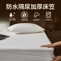 Waterproof and breathable bed cover All-inclusive one-piece thickened Simmons protective cover Non-slip thickened sheet bed cover