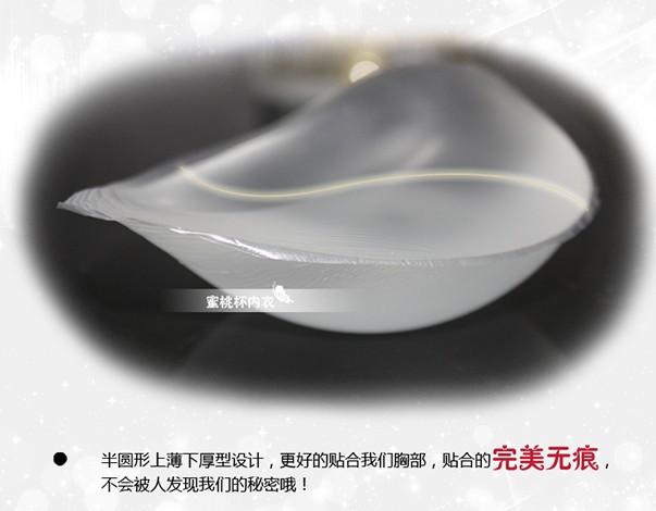 Ngực nhỏ dành riêng cho silicon 3D chèn thêm miếng đệm ngực mềm và phẳng vô hình tập hợp với tách ngực loại 4602 miếng dán núm