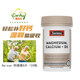Swisse calcium magnesium tablets d3 ເສີມສ້າງກະດູກສໍາລັບຄອບຄົວທັງຫມົດ