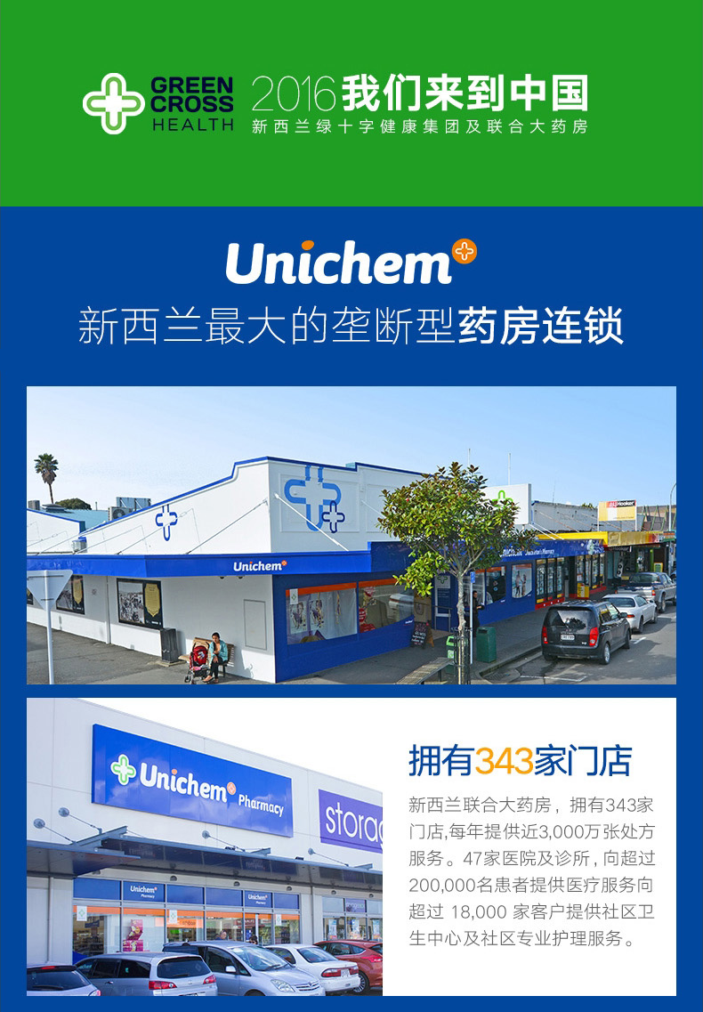 Viên nén Unichi Oyster Viên nang Oyster Essence 60 Viên bổ sung Tinh chất Nguyên Chất Nam Sức mạnh Thể chất Úc Sản phẩm Sức khỏe Úc - Thức ăn bổ sung dinh dưỡng vitamin tổng hợp cho mẹ sau sinh