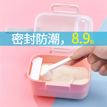  Baby milk powder box Portable out baby rice flour box sub-packing grid large-capacity supplementary food storage tank sealed and moisture-proof