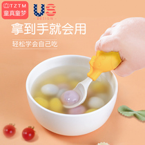  Baby spoon learning to eat training short handle silicone fork spoon one-year-old baby childrens tableware set learning to eat supplementary food spoon