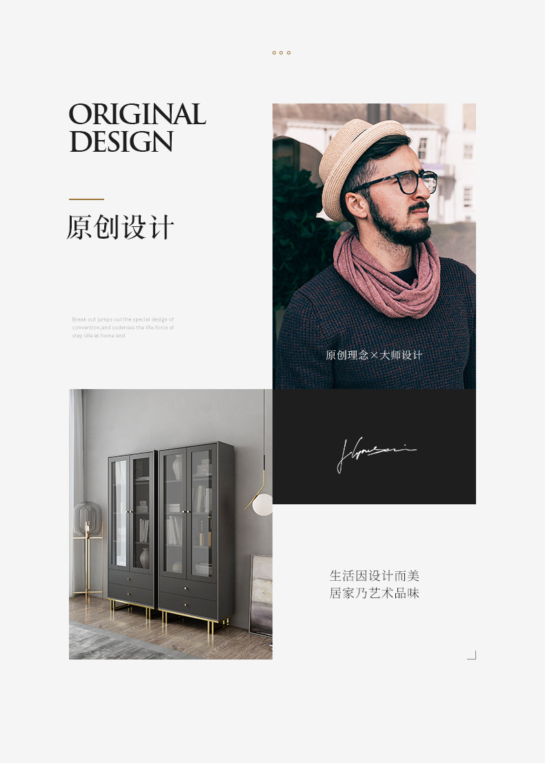 VS-8820-Bookcase_04.jpg