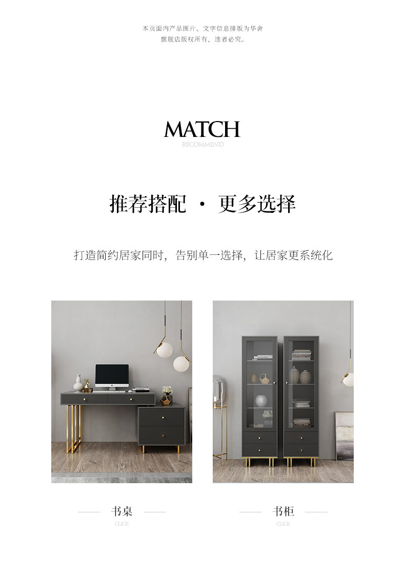 VS-8820-Bookcase_19.jpg