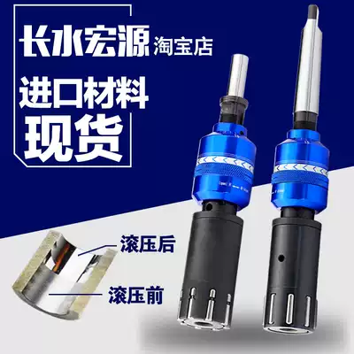 Inner hole hob mirror Roller roller roller inner hole knife extrusion head floating machine reamer polishing tool