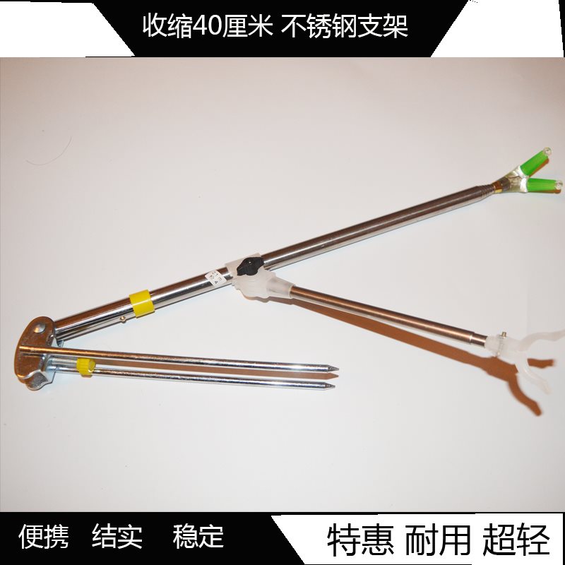 Fishing fishing rod holder Dual-use stent ground Stainless Steel Fishing case fishing chair Rod Frame Rod gear