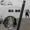 Hand Taro new black pit carbon super hard 9H19 tune Tilapia battle black fish Herring grab fish giant war sturgeon rod