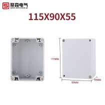 Plastic waterproof junction box indoor and outdoor rain-proof monitoring box F transparent cover terminal box button 115 * 90 * 55