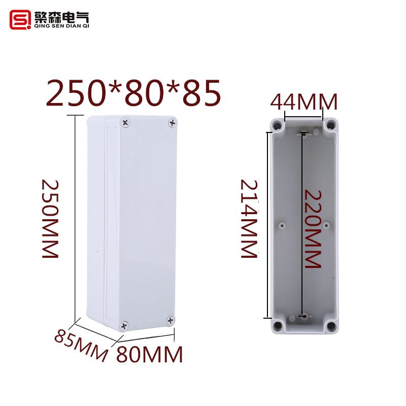 Monitoring power box Plastic shell transparent cover Junction box sealing box Indoor and outdoor waterproof box 250*80*85