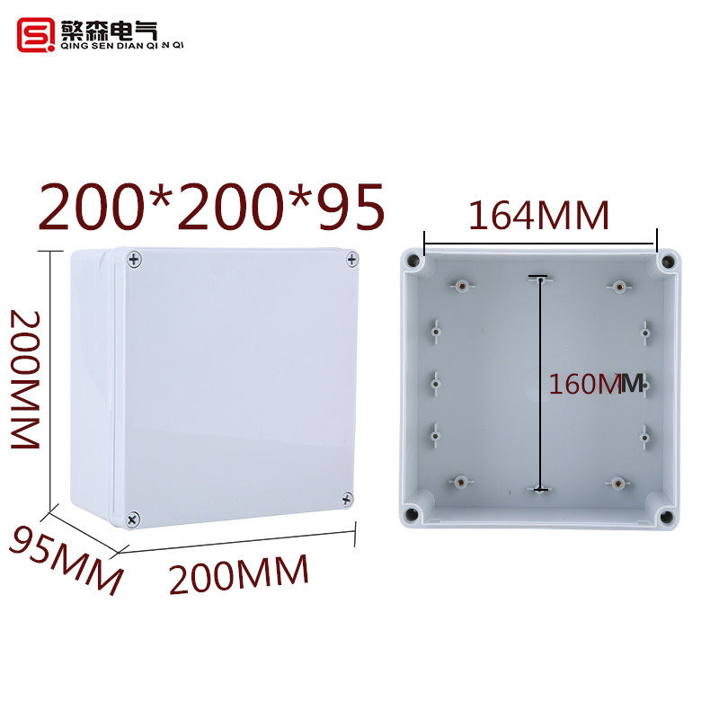 Monitoring power box Plastic shell transparent cover Junction box sealing box Indoor and outdoor waterproof box 200*200*95