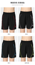 Badminton suit shorts tennis suit table tennis suit quick-drying shorts