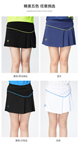 yu mao qiu fu culottes tennis togs ping pang qiu fu culottes dry breathable