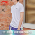 Li Ning ngắn tay nam 2019 cotton mới thoáng khí thấm mồ hôi POLO sơ mi thường xuyên tập luyện thể thao ve áo mùa hè - Áo polo thể thao áo thun nam polo Áo polo thể thao