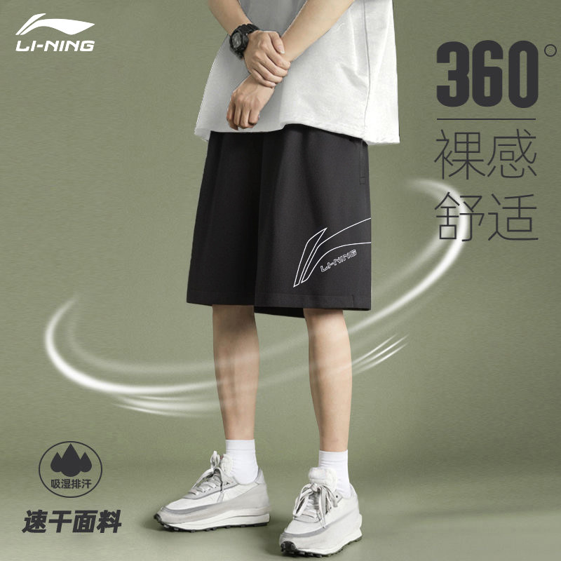 Шорты Li Ning мужские летние повседневные свободные для тренировок по легкой атлетике, бегу, баскетболу, быстросохнущие дышащие спортивные брюки с пятью точками, женские