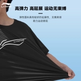 Li Ning, быстросохнущая спортивная дышащая баскетбольная футболка для спортзала для тренировок, короткий рукав, для бега