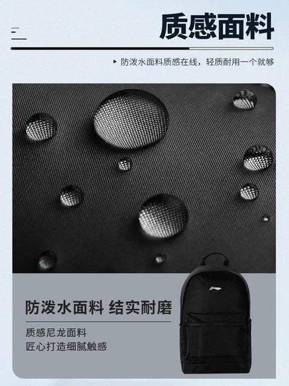 李宁双肩包男户外旅行登山运动新款书包大容量轻便儿童学生背包女