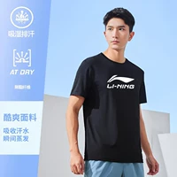 [Мужской быстрый сухой] стиль логотипа черного бига