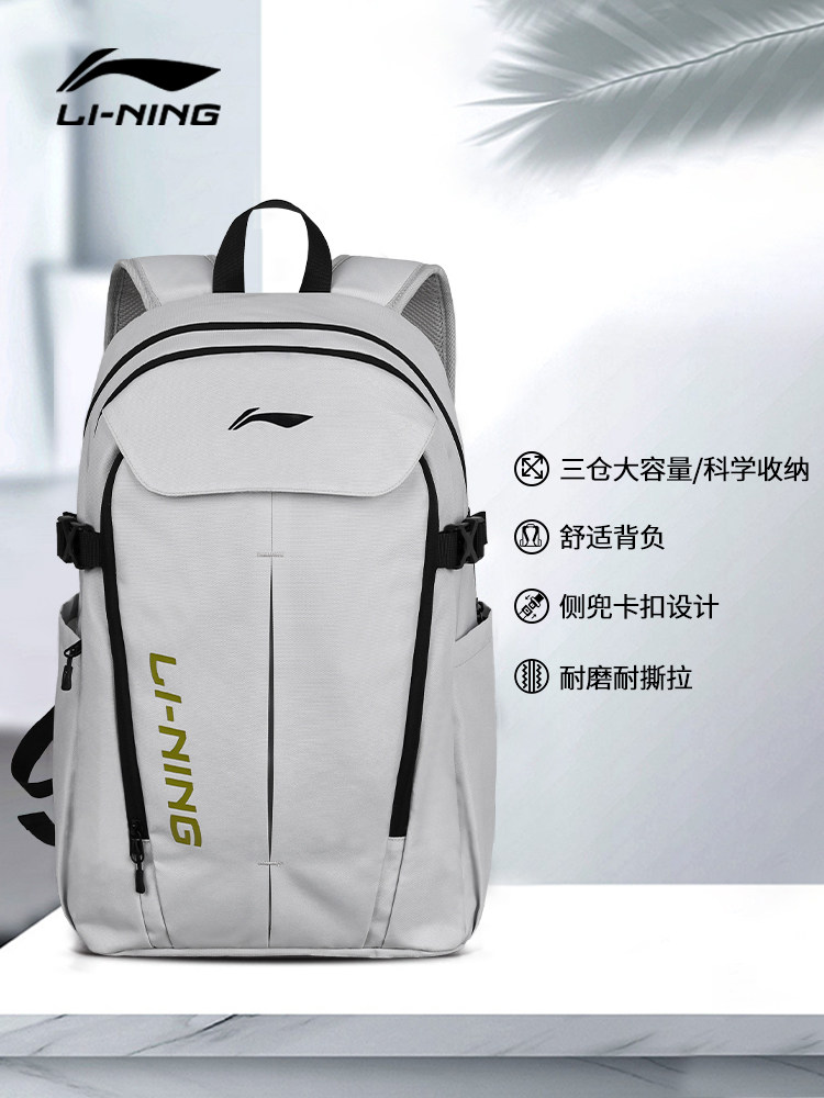Li Ning Backpack New Model for Men and Women, Suitable for Middle and High School Students, College Students, Sports, Commuting, Lightweight, Large Capacity Travel Backpack