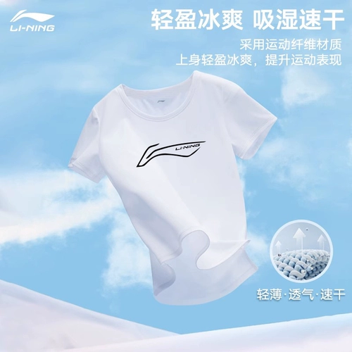 Li Ning, быстросохнущая спортивная дышащая баскетбольная футболка для спортзала для тренировок, короткий рукав, для бега