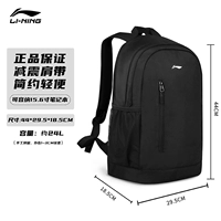 24-литровый черный [сгущенные плечевые ремни/функциональные перегородки/большие емкости и многослойные]