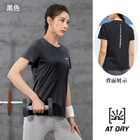 【Женская быстроотливая】 чернокожие