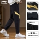 Традиционная модель [Bid -Footed Gold Mark] Black 437