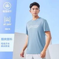 【Мужской быстрый сухой】 Blue-new❤