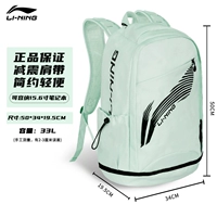 33-литровый световой пупок синий [поглощающий ударные ремни/независимый обувенный отсек/компьютерный отсек] подлинная гарантия