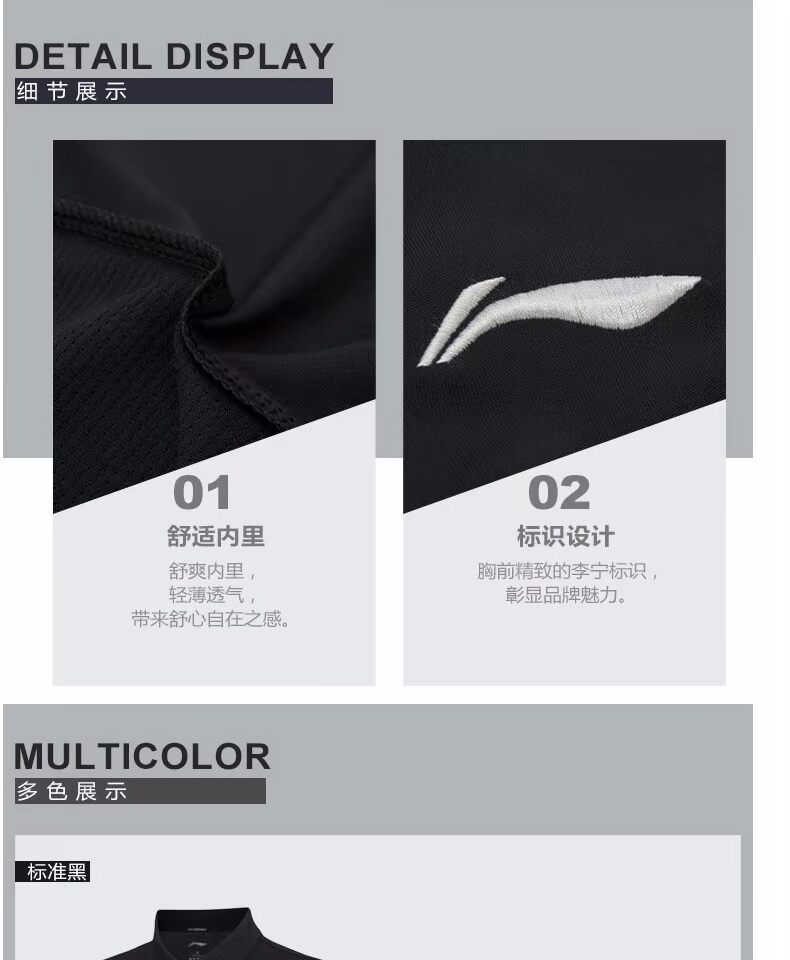 Áo thun nam tay ngắn Li Ning 2019 hè mới ve áo thoáng khí thể thao giản dị mặc áo thun Paul thoáng mát - Áo polo thể thao áo polo bé trai