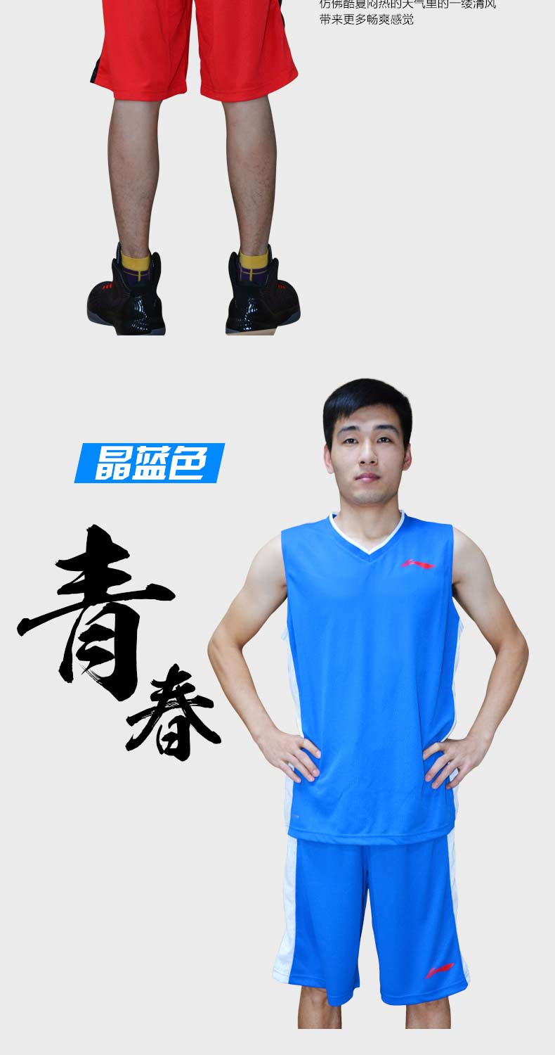 Li Ning đồng phục bóng rổ 2017 mới không tay quần short vest mùa hè cạnh tranh phù hợp với đào tạo thể thao AATM003 bộ adidas nữ mùa đông
