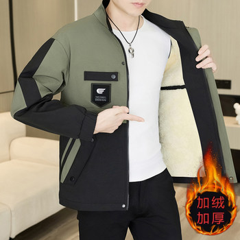 Fleece-Lined and Thickened Men's Cotton Jacket for Autumn and Winter, Stand-Up Collar Cotton Coat, Windproof and Waterproof, Warm Men's Cotton Clothing