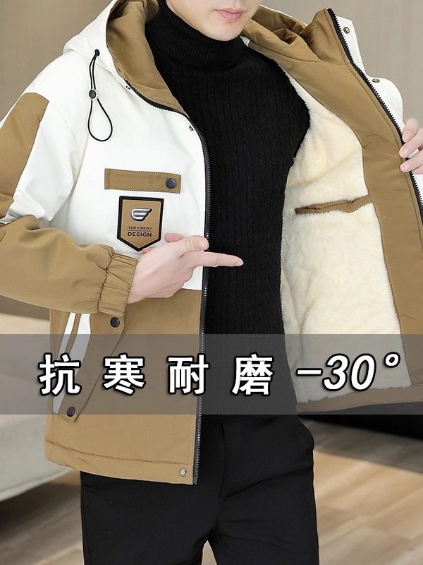 Fleece-Lined and Thickened Men's Jacket, Autumn and Winter Trendy Korean Style Workwear Jacket, Windproof, Waterproof, Warm Men's Outdoor Jacket
