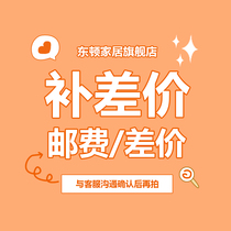 Dongton home to make up the price difference special link to communicate with customer service and then shoot Oh thank you Pro