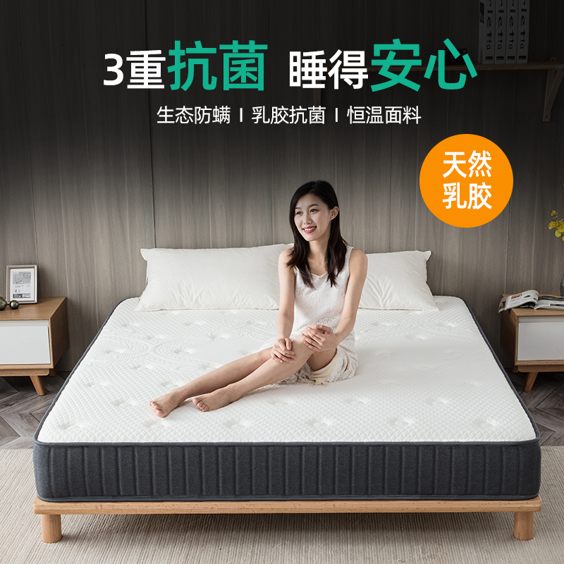 Raffi natural latex mattress 1 5 m 1 8m bed Mat Dreams Double Hotel Independent Spring Mattresses