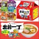 Demae Itcho Instant Noodles Imported Instant Noodles Boiled Noodles