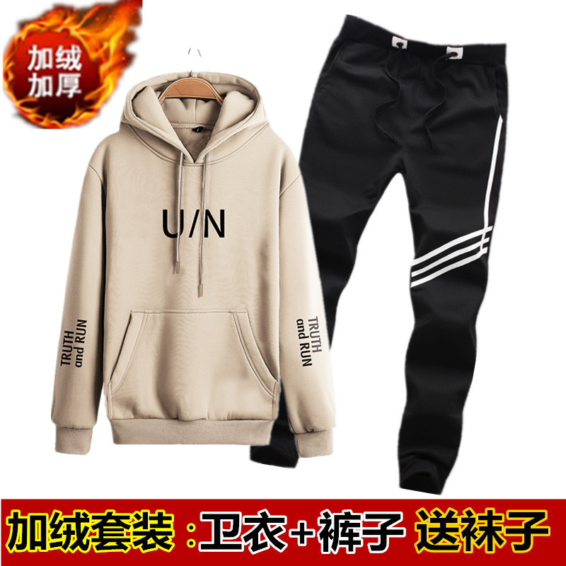 秋冬季卫衣男套装休闲潮流帅气一套衣服学生加绒加厚冬装套头外套
