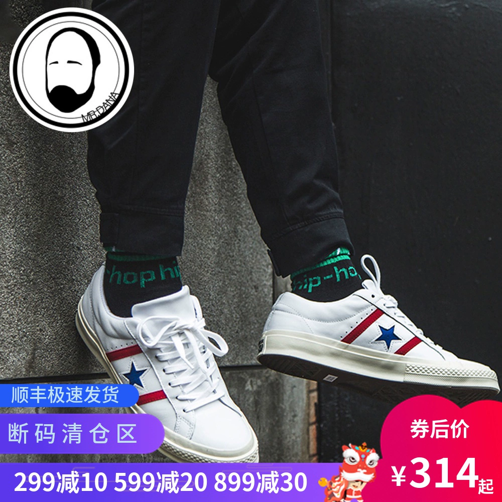 [Mã bị gãy] Giày da Converse ONE STAR ACADEMY OX 163758C - Dép / giày thường
