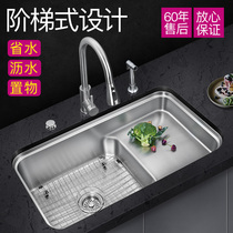 Stepped sink kitchen 304 stainless steel large single tank High and low sink sink sink sink basin Oversized single tank