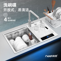 Ultrasonic sink integrated dishwasher washing sink single tank stepped sink household water catalyst fruit and vegetable cleaning