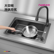 Stepped sink black nano sink kitchen large single tank sink sink black steel high and low sink