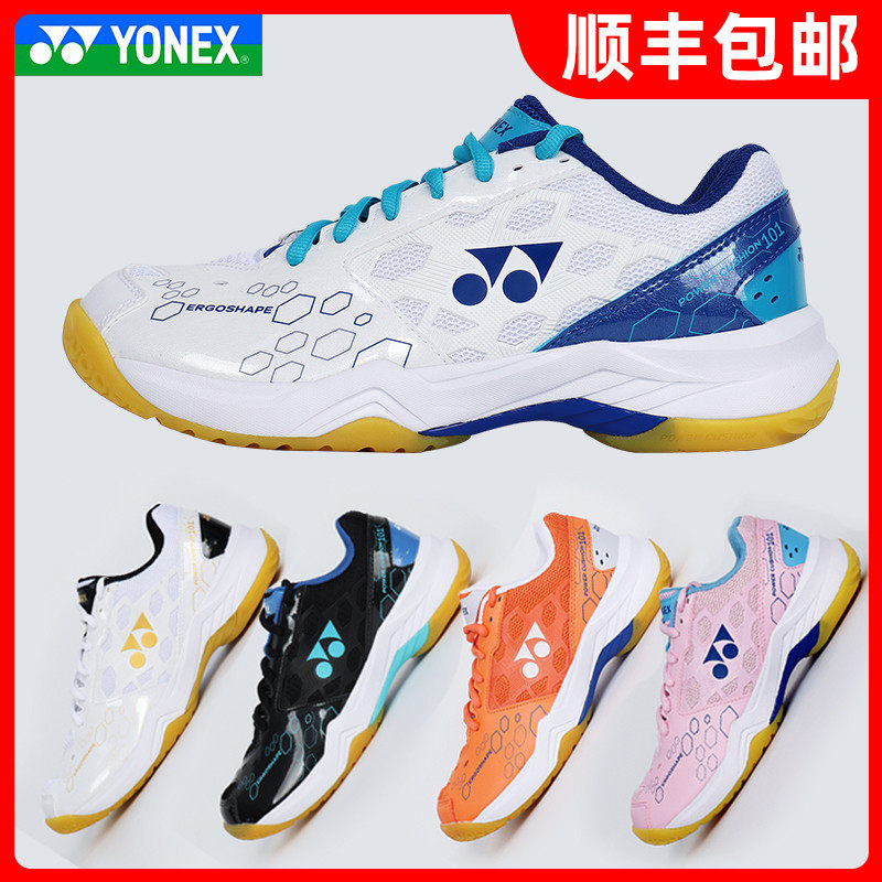 2021 new product YONEX Yonex badminton shoes men and women shock-absorbing sports shoes wear-resistant breathable SHB101