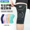 Товары от 羽强运动旗舰店