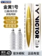 Golden 1 [упаковка из 12 шт.] [специально отобранные утиные перья с точным расположением]